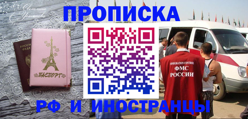 прописка поиск в Кондрово