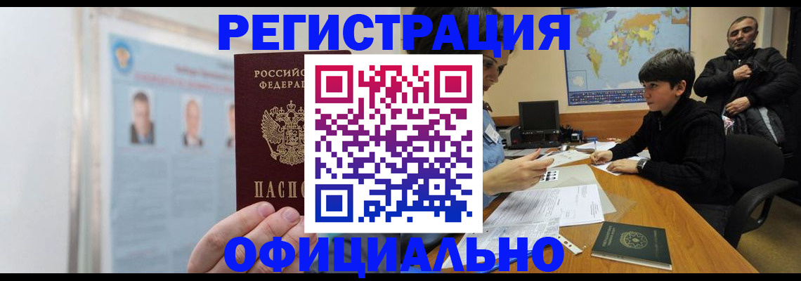 прописка поиск в Кондрово